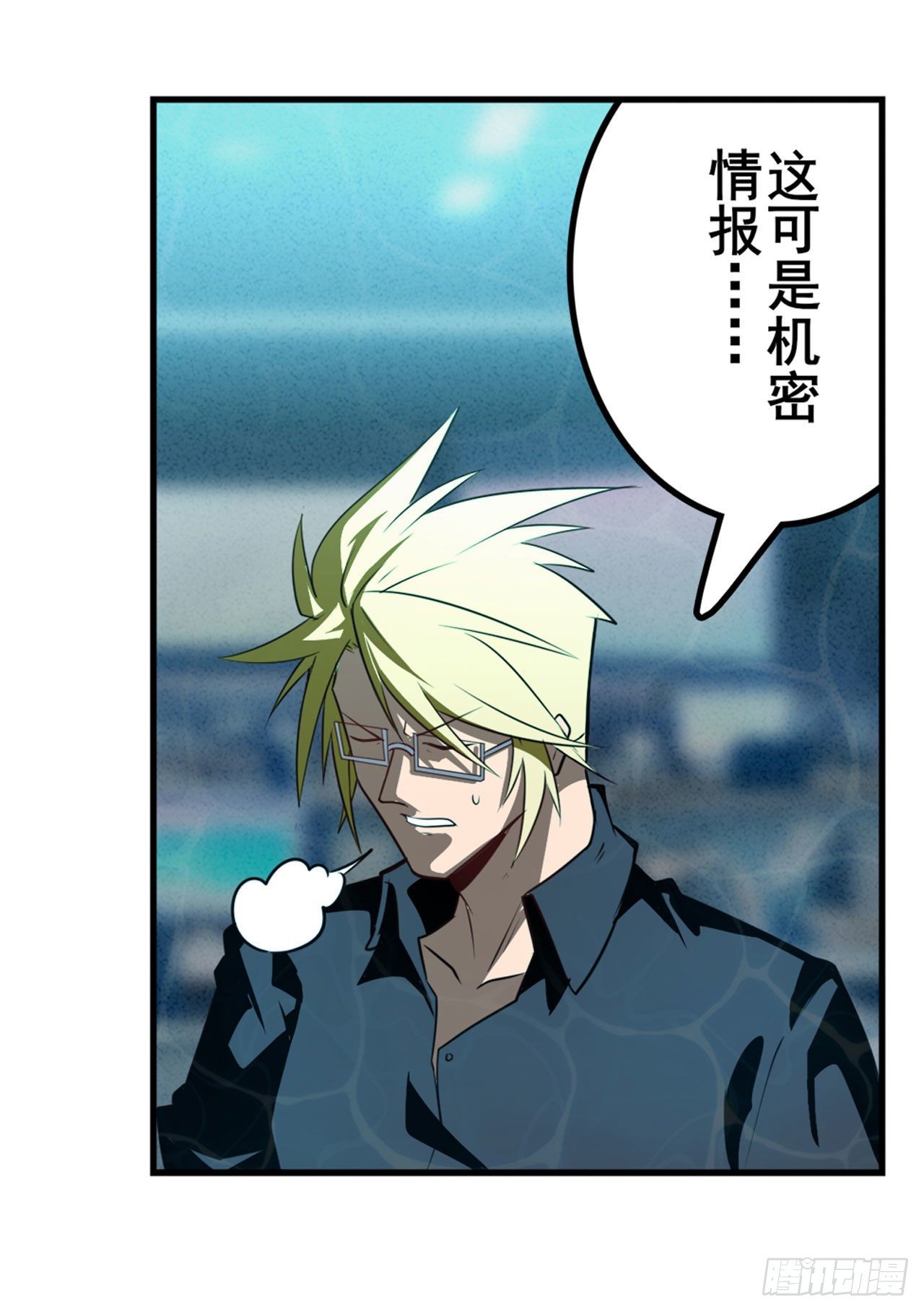 第344话 始作俑者57