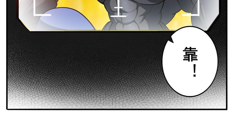 第220话 滑稽大炮120