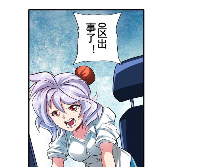 第147话84