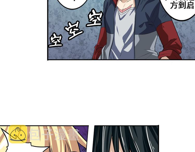 第77话 会赢吗？41