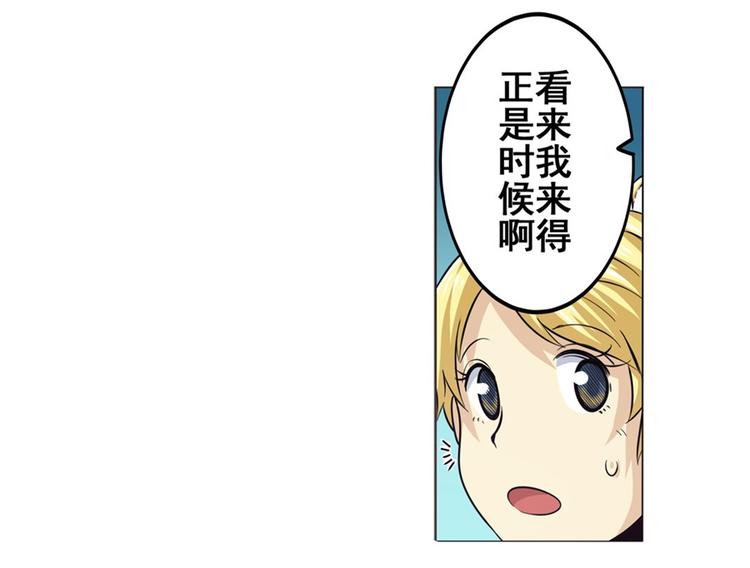 第39话75