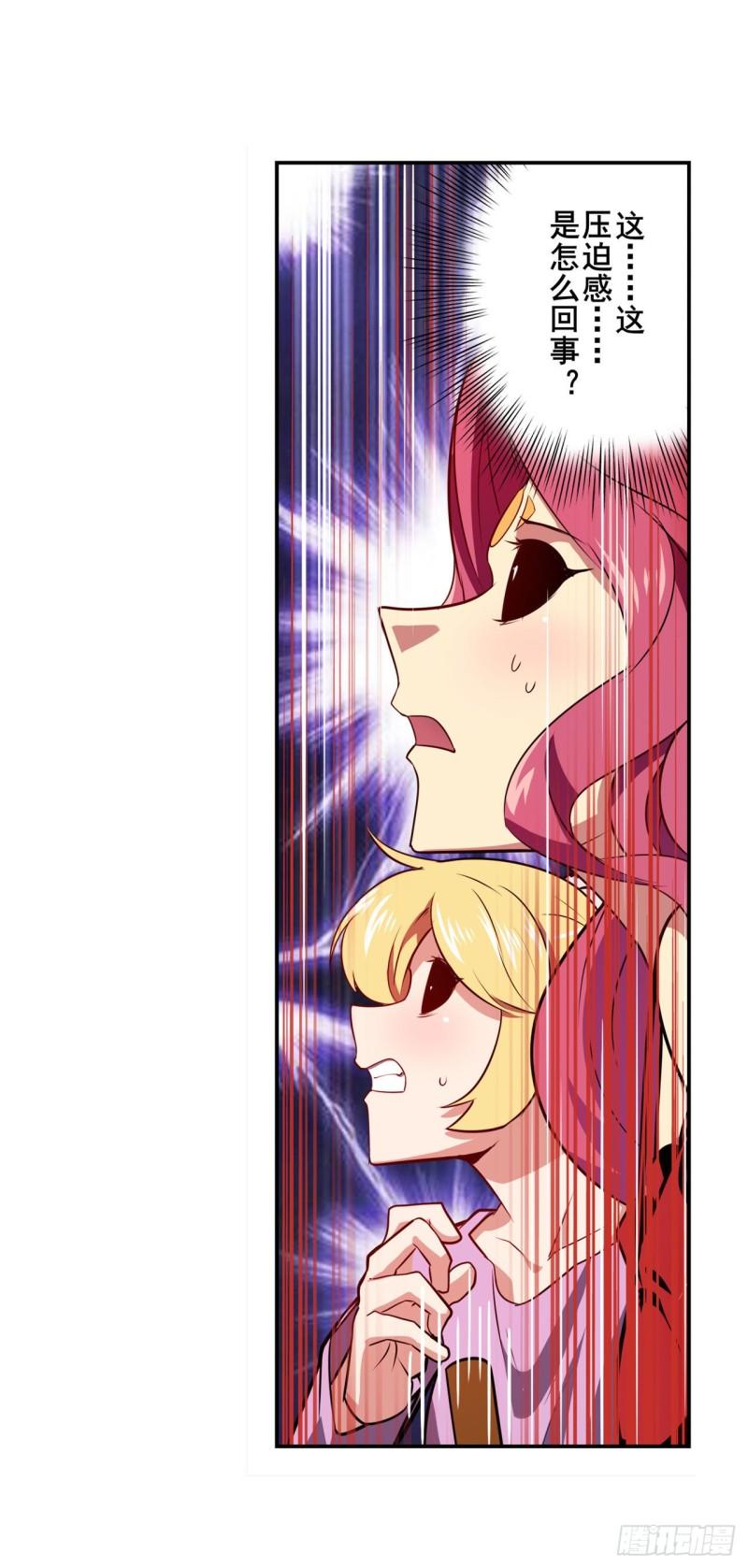 第380话 破梦53