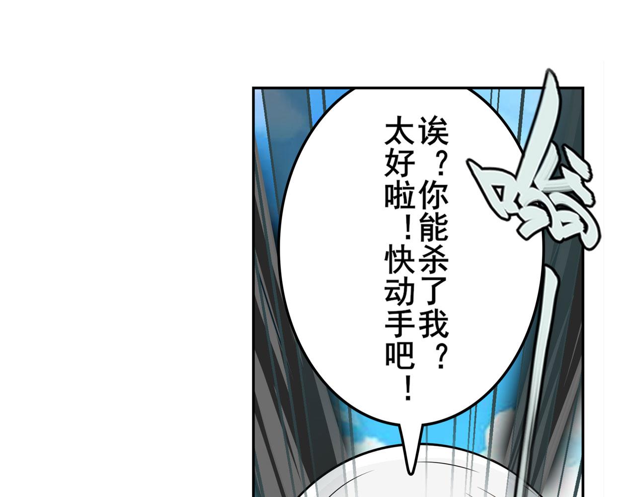 第418话 又见修罗场99