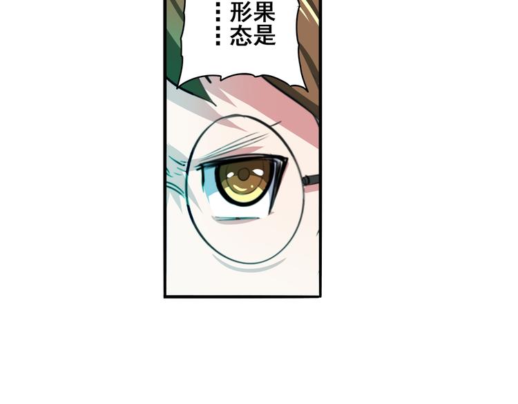 第82话 是你逼我的129