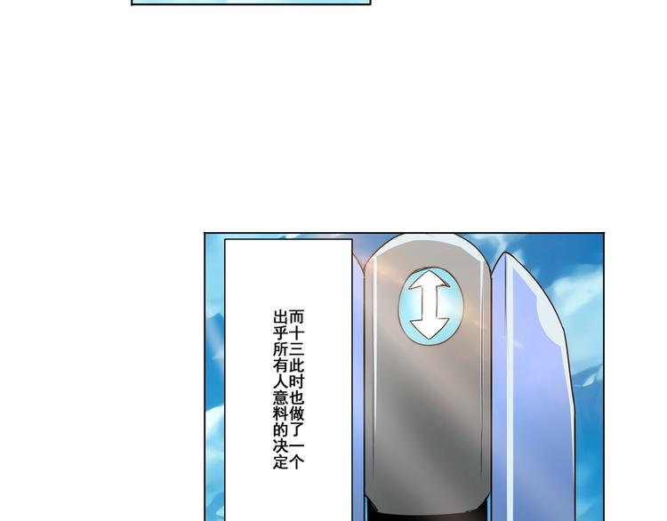 第78话 不过如此96