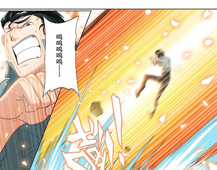 第116话 怪物125