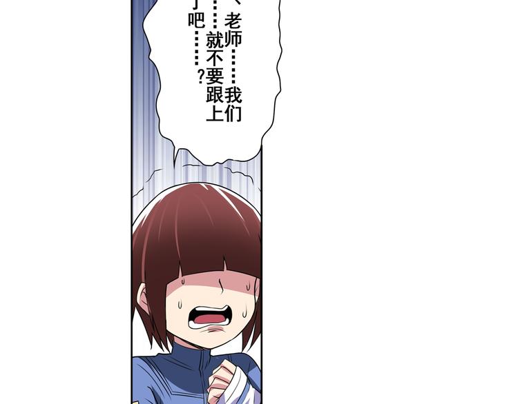 第83话 理论派39