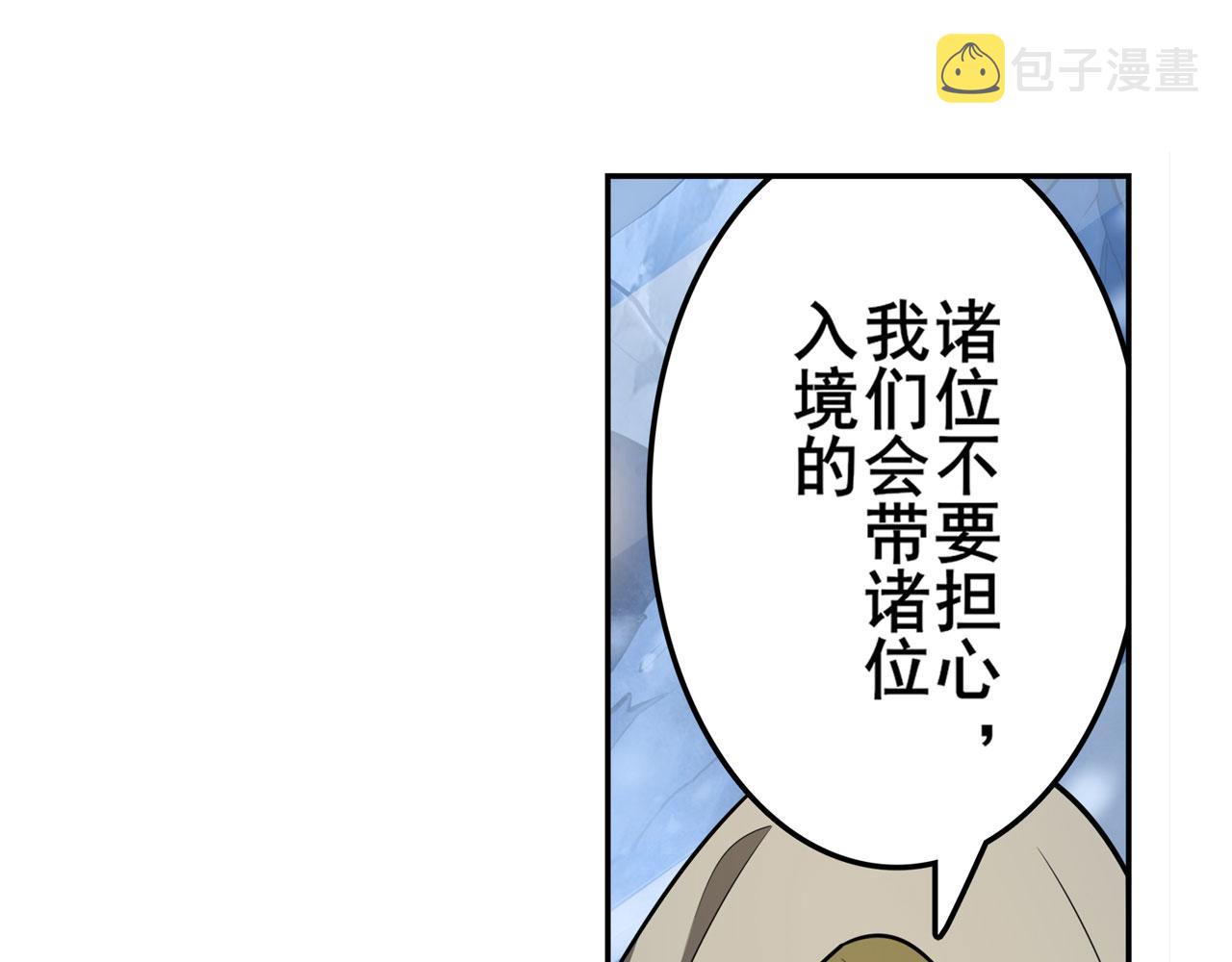 第422话 梦幻联动23