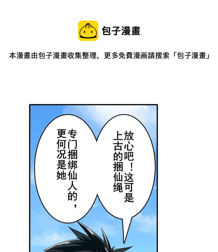 第125话72