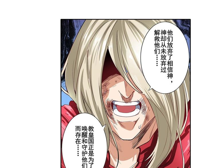 第164话59