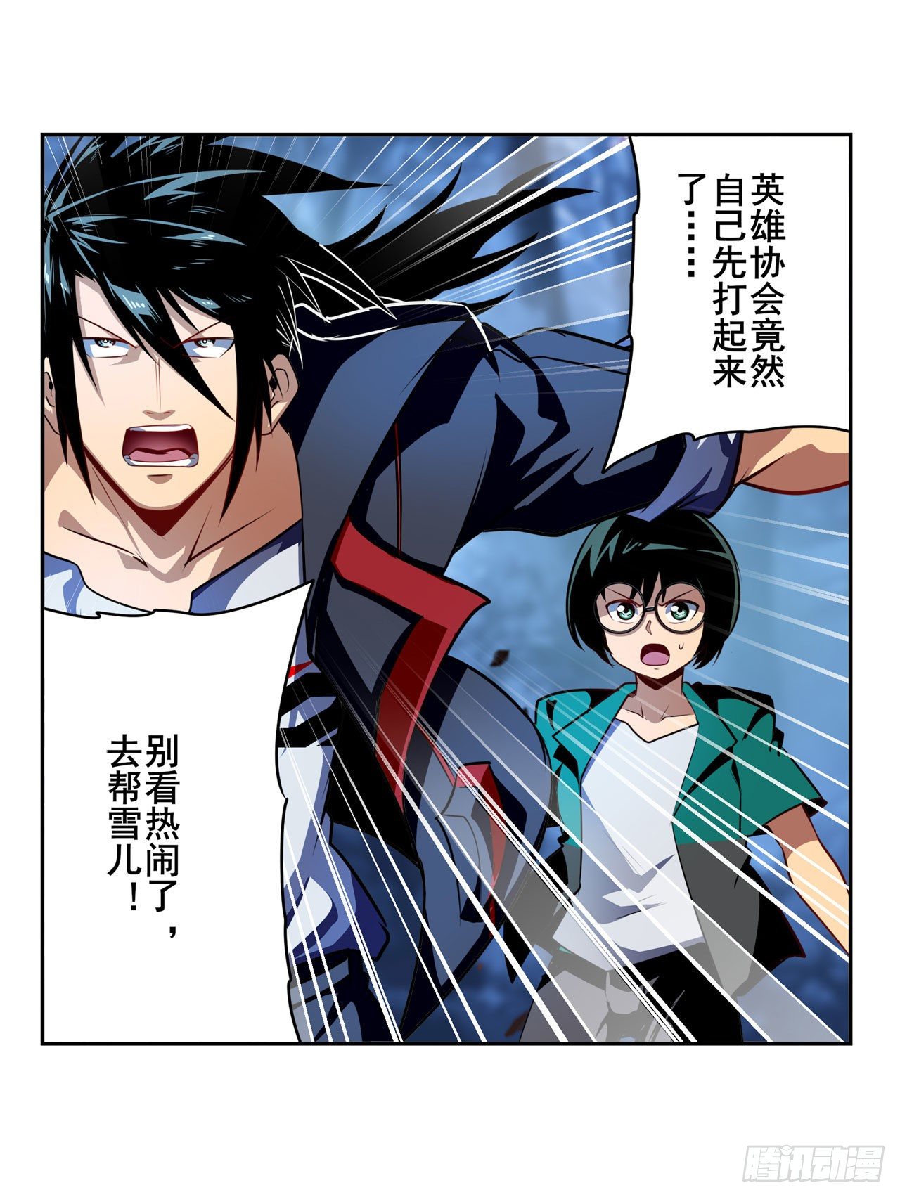 第340话 内讧38