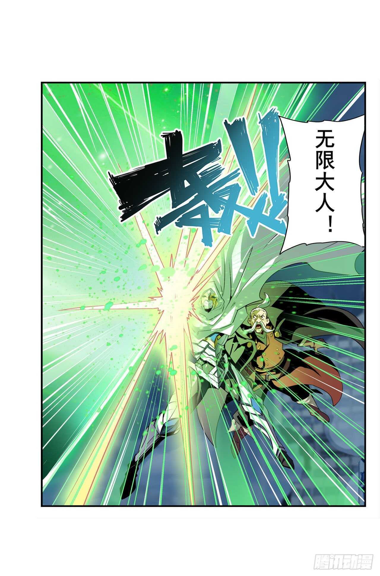 第324话 黑白相遇55