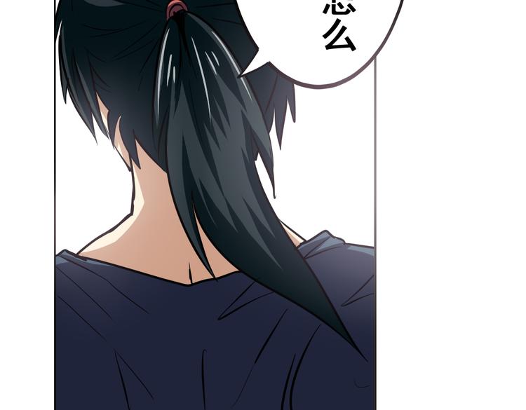第32话113