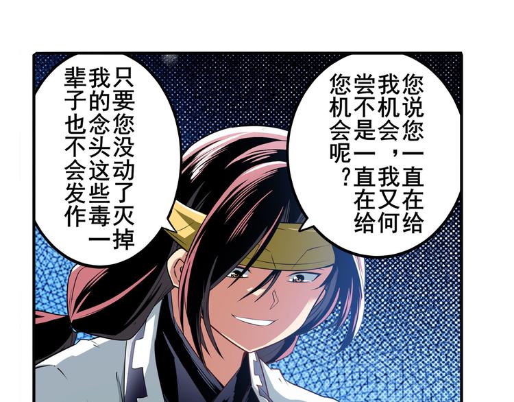 第248话 嫉妒之心39