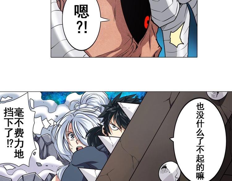 第26话16