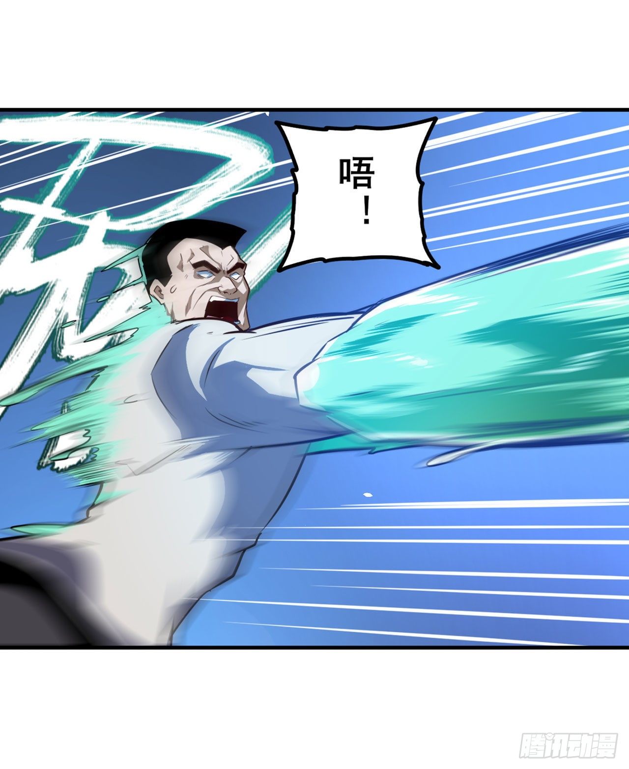 第338话 殊途同归31