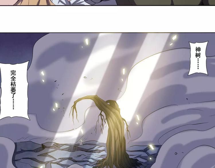 第56话 两个...零？6
