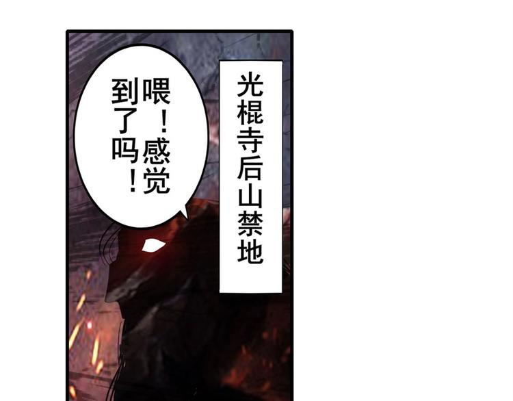 第134话42