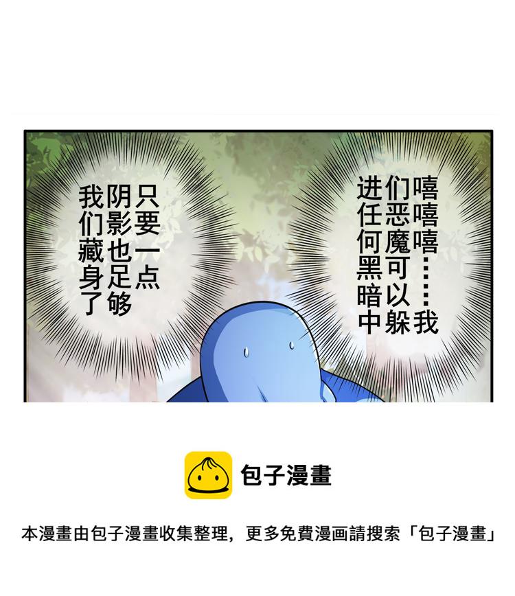 第213话 道七斩登场！56