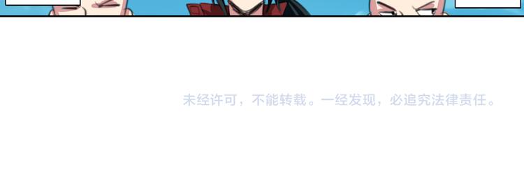 第84话 接受挑战134