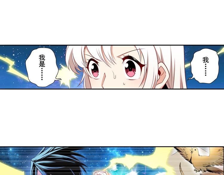 第276话 梦醒时分28