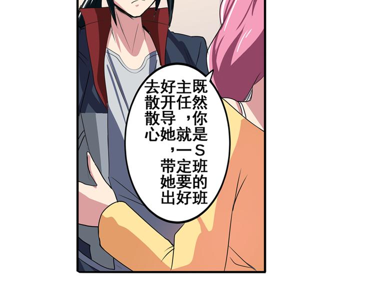 第84话 接受挑战119