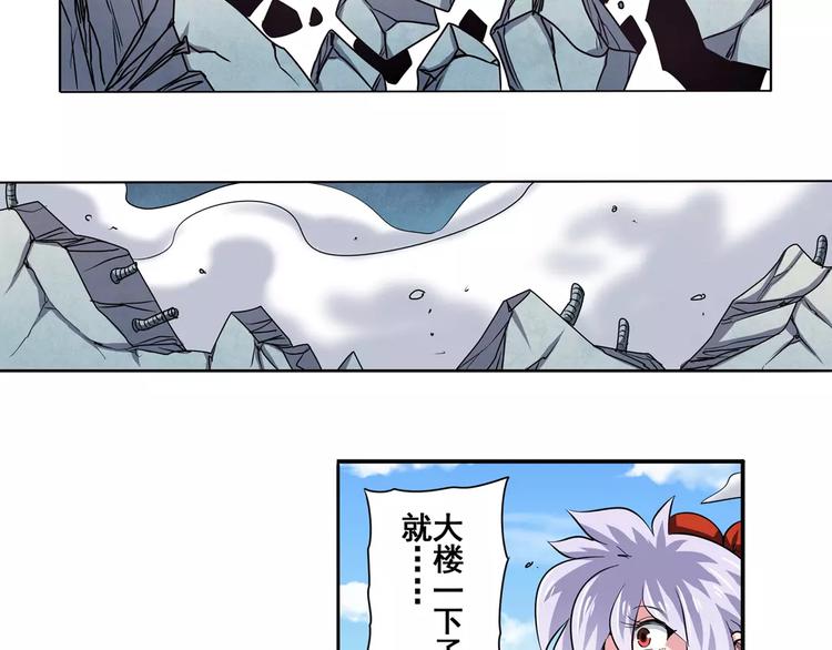 第52话35