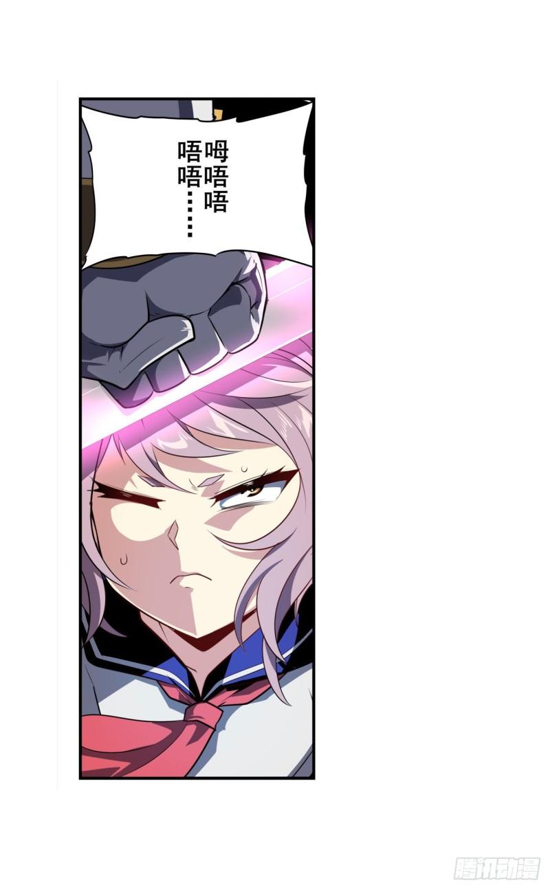 第393话 镜之迷宫6