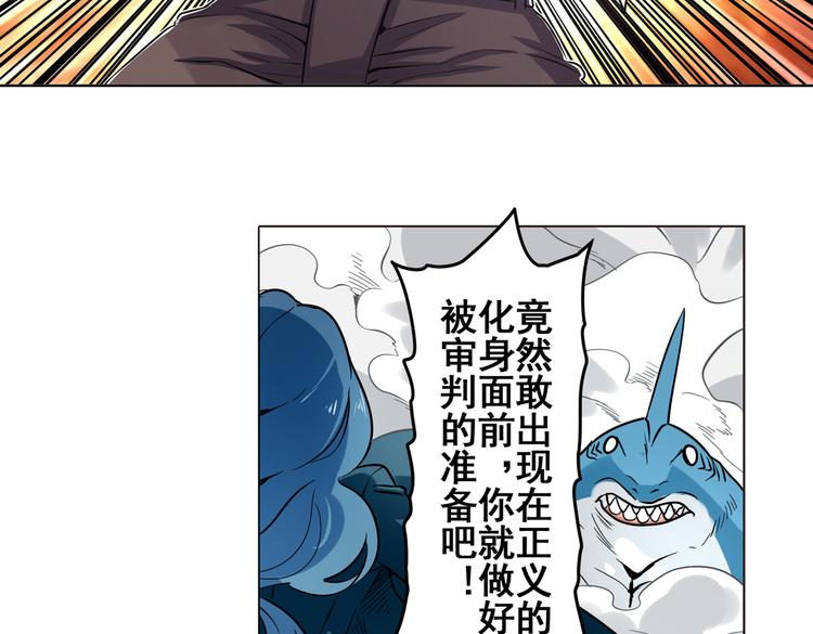 第28话88
