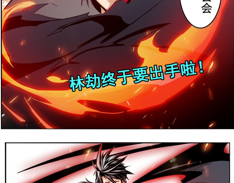 第288话 夜袭135