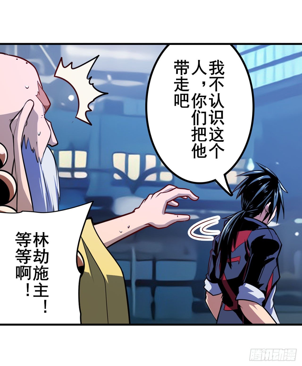 第357话 消失的力量2