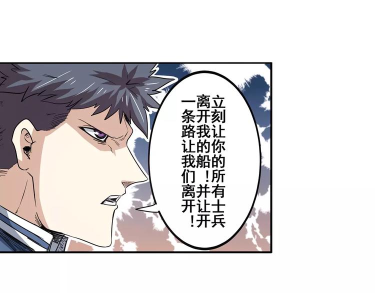 第64话 神秘宝珠76