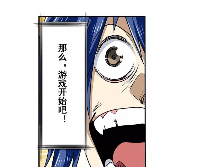 第50话165
