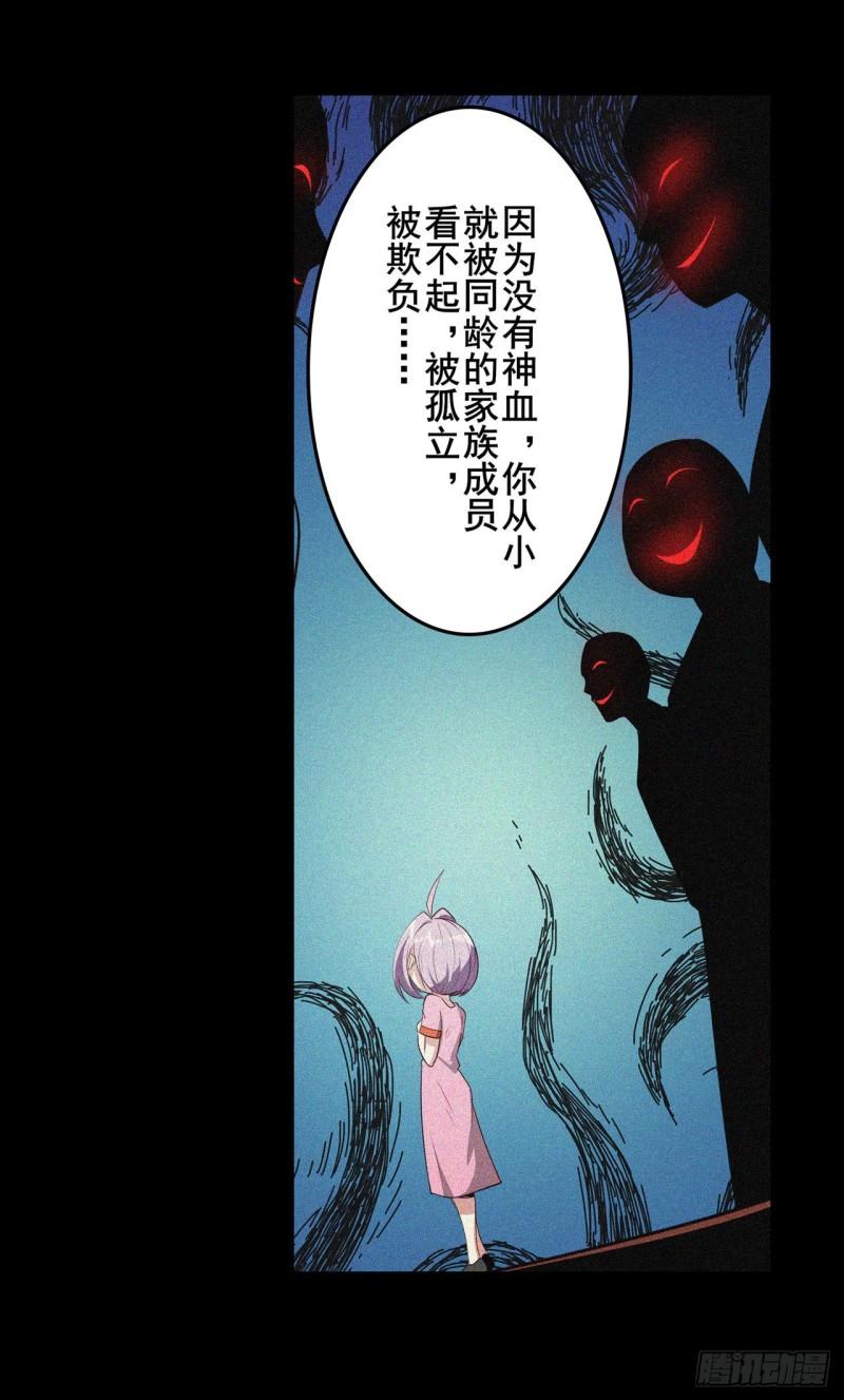 第399话 母亲的心愿19