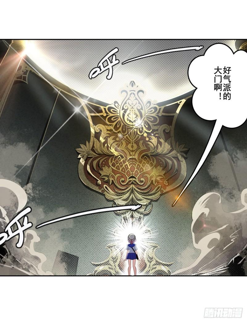 第391话 真神後裔2