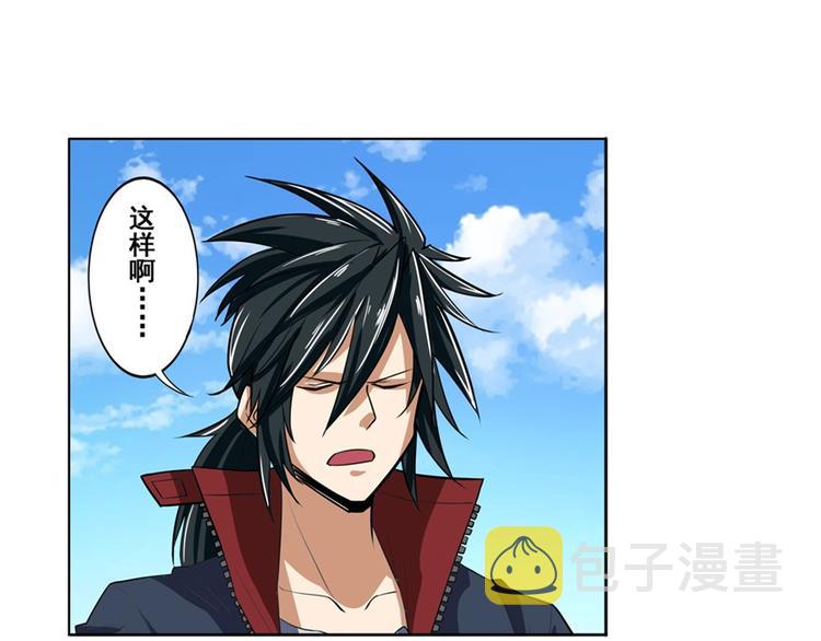 第81话 赌注178