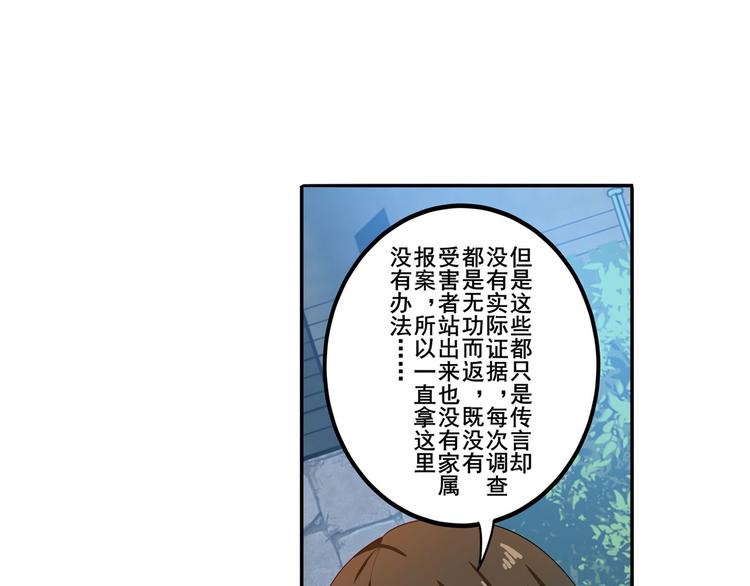 第190话114