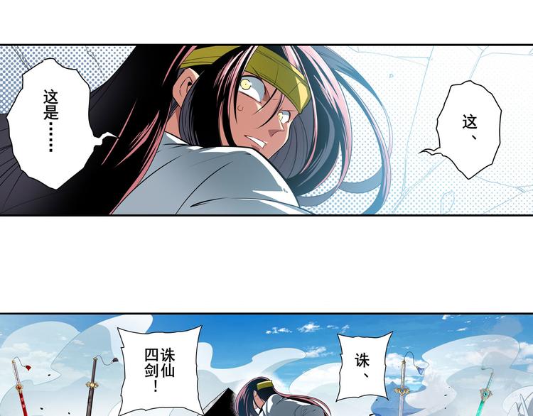 第254话 桎梏将消16