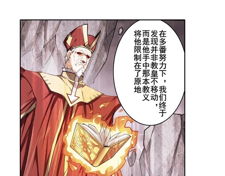 第167话64