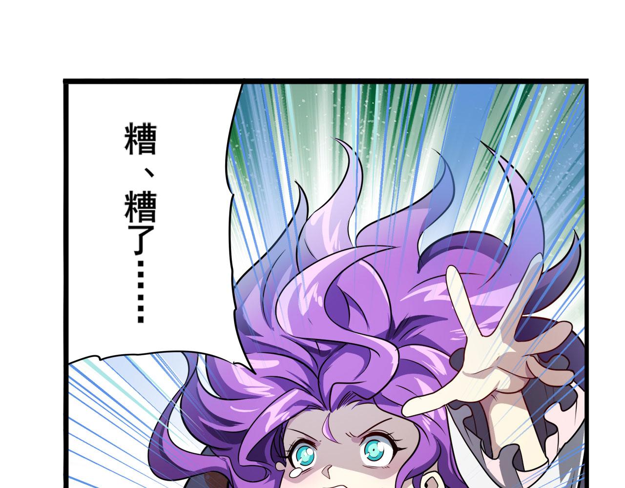 第425话 出走的公主44