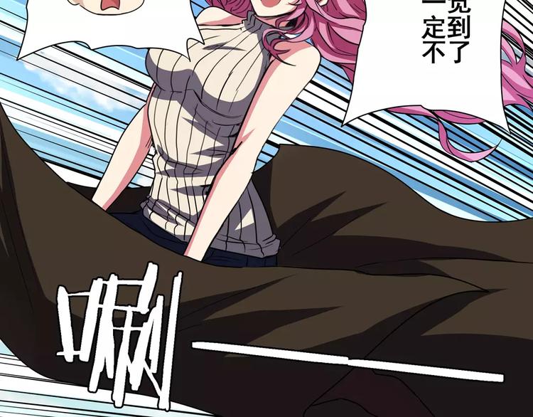 第58话 被邀请担任导师13