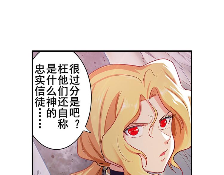 第182话98