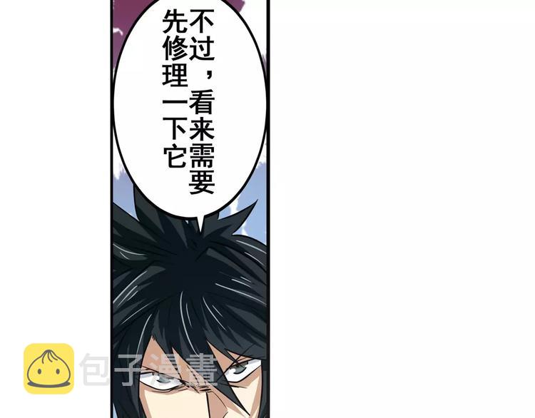 第66话 海兽猎人58