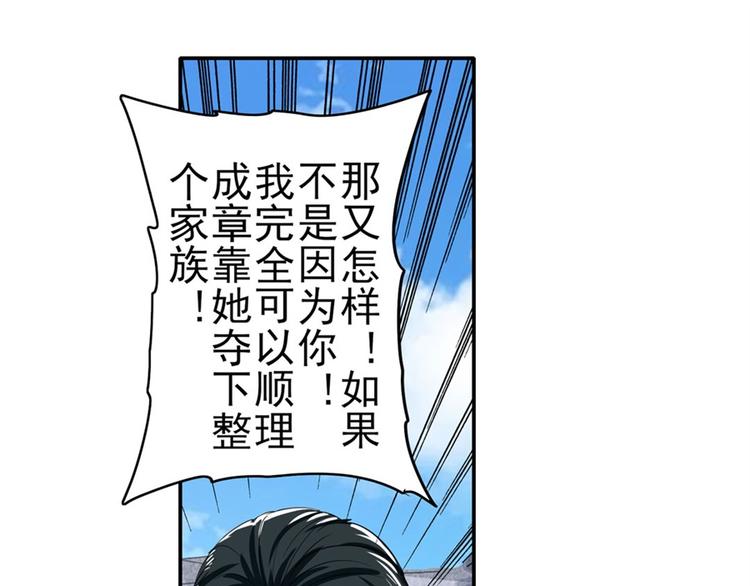 第128话142