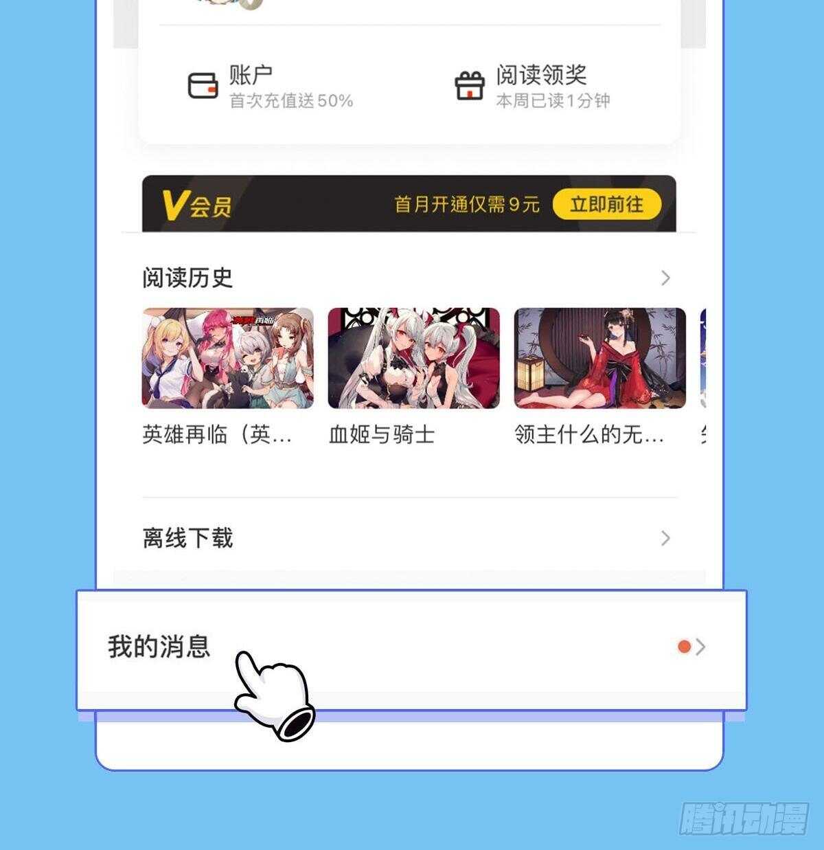 第331话 情人节惊喜83