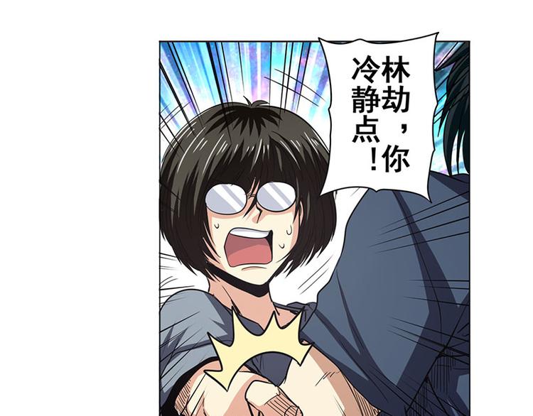 第35话79