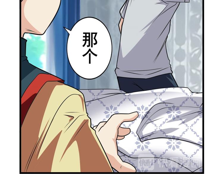 第121话92