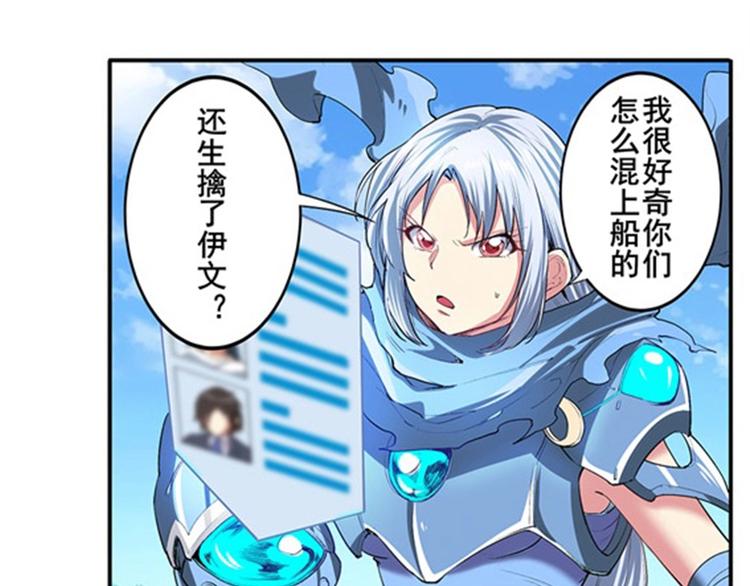 第152话14