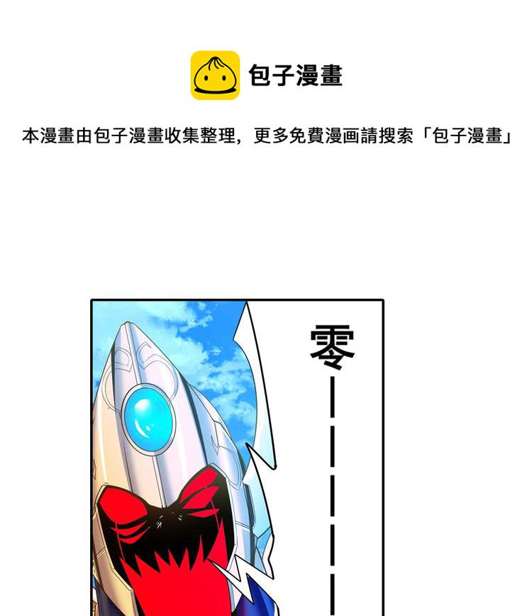 第185话9