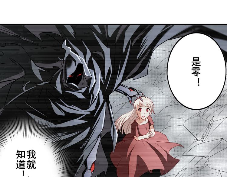 第261话 生命的辉光142